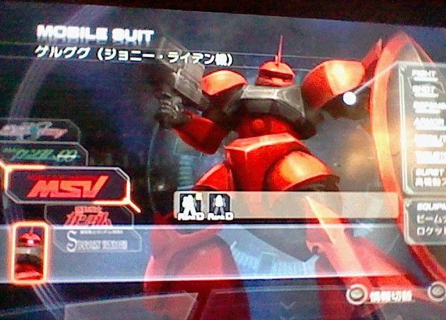 真ガンダム無双プレイ中 しばいつんの何でもない日記2代目