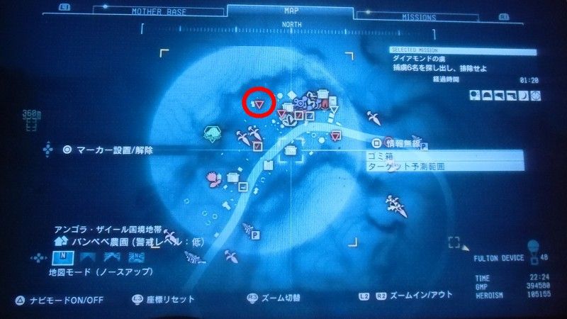 Ps4 メタルギアソリッド5 ファントムペイン プレイ日記5 しばいつんの何でもない日記2代目