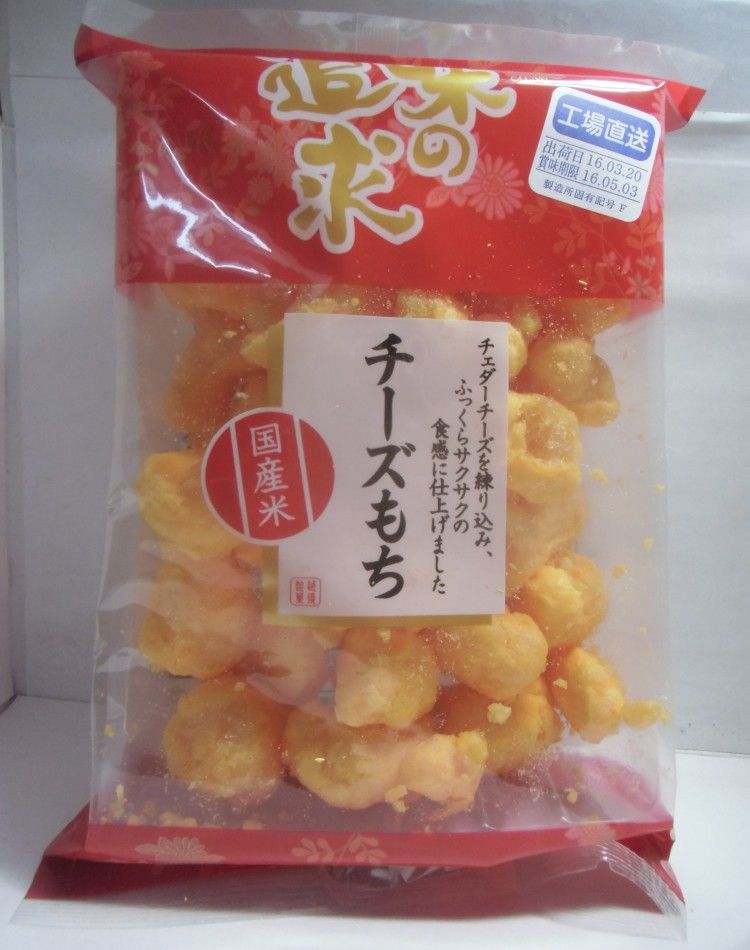 美味しいお菓子を見つけました しばいつんの何でもない日記2代目
