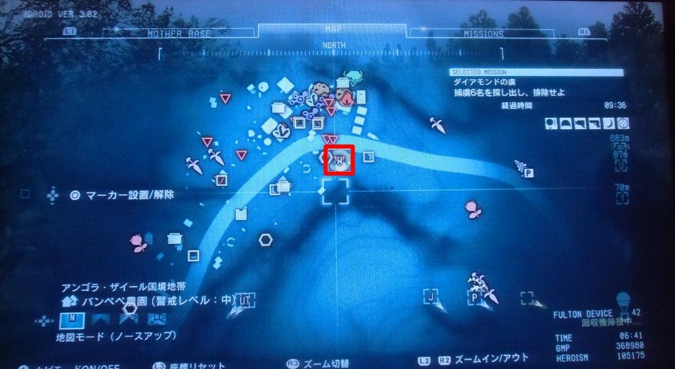 Ps4 メタルギアソリッド5 ファントムペイン プレイ日記5 しばいつんの何でもない日記2代目