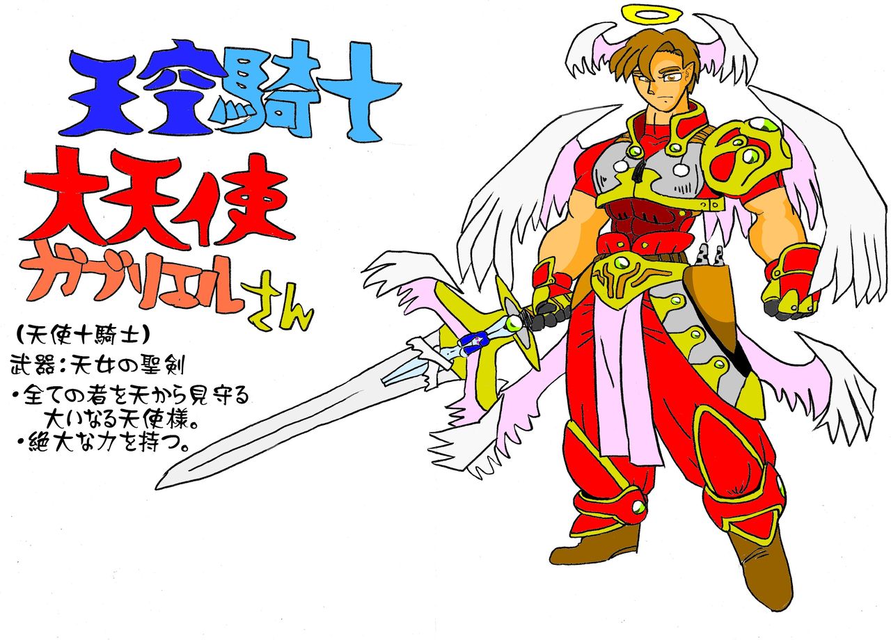 ブロ友イラストにオリジナル設定を追加して見ました しばいつんの何でもない日記2代目