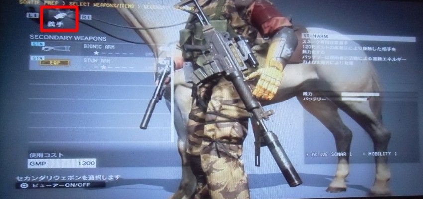 Ps3 メタルギアソリッド5 ファントムペイン プレイ日記3 しばいつんの何でもない日記2代目 Ps3 メタルギアソリッド5 ファントムペイン プレイ日記3 しばいつんの何でもない日記2代目