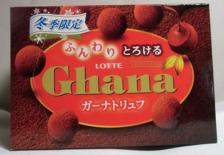 しばいつんの何でもない日記2代目 : 軽い出費で済みました&また ...