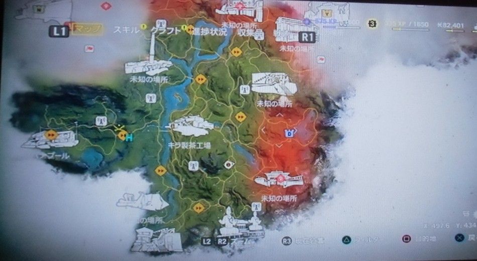 Ps3 ファークライ4 始めました しばいつんの何でもない日記2代目 Ps3 ファークライ4 始めました しばいつんの何でもない日記2代目