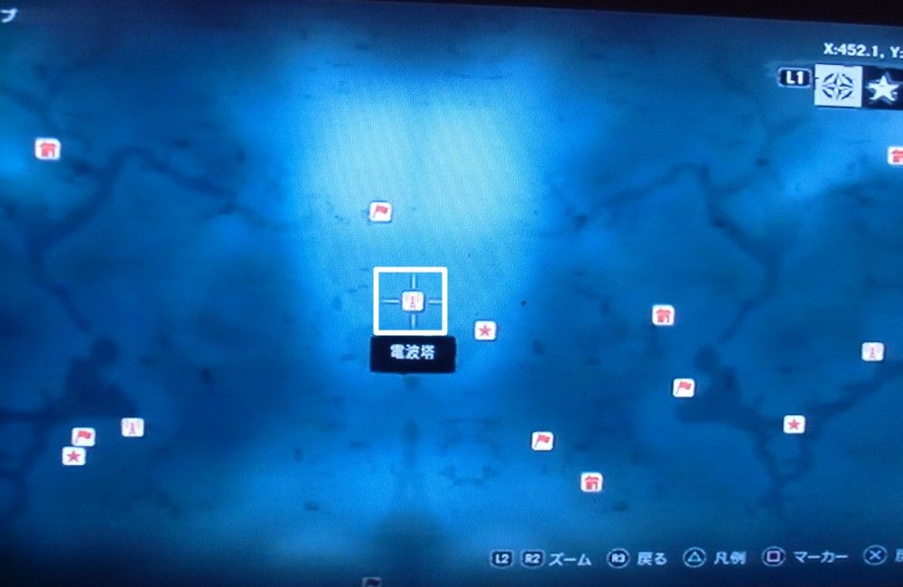 Ps3 ファークライ3 始めました しばいつんの何でもない日記2代目 Ps3 ファークライ3 始めました しばいつんの何でもない日記2代目