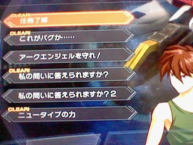 真ガンダム無双プレイ日記2 しばいつんの何でもない日記2代目