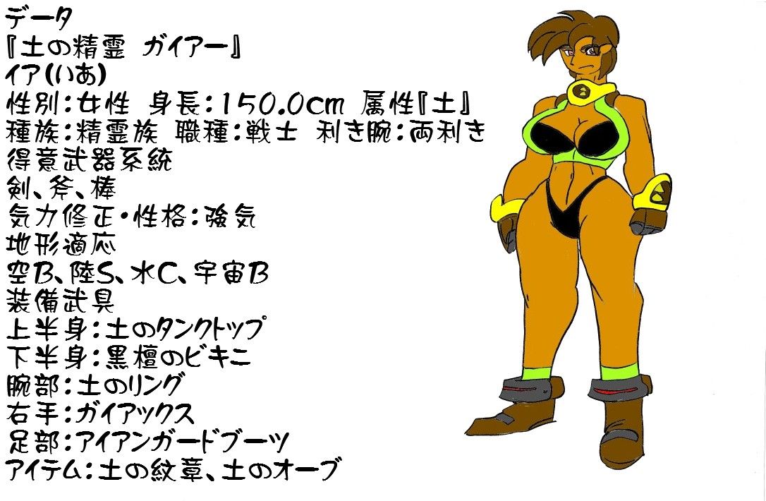 オリジナルストーリー 精霊世界の伝説 続編4 封印された歌声 しばいつんの何でもない日記2代目 オリジナルストーリー 精霊世界の伝説 続編4 封印された歌声 しばいつんの何でもない日記2代目