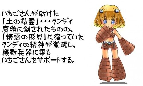 オリジナルストーリー 精霊世界の伝説 続編6 帝国軍の襲撃 しばいつんの何でもない日記2代目 オリジナルストーリー 精霊世界の伝説 続編6 帝国軍の襲撃 しばいつんの何でもない日記2代目