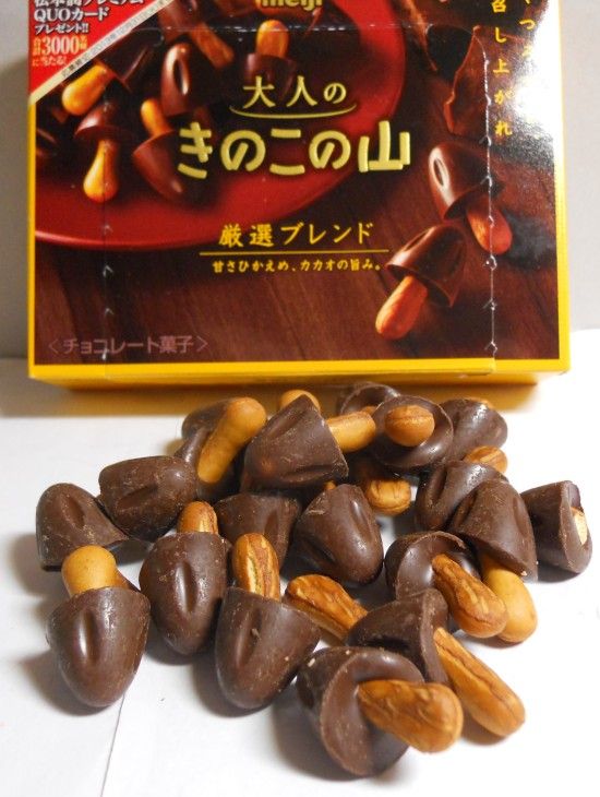 お菓子レビュー しばいつんの何でもない日記2代目