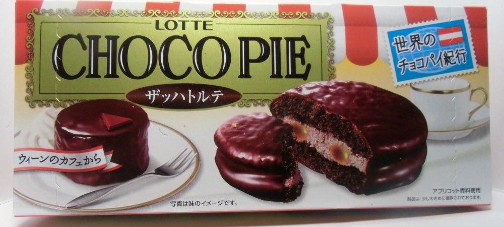 お菓子レビュー チョコパイ ザッハトルテ しばいつんの何でもない日記2代目