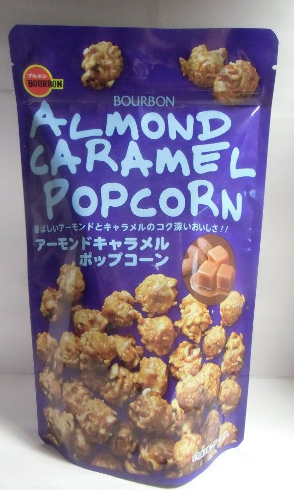ブルボン アーモンドキャラメルポップコーン しばいつんの何でもない日記2代目