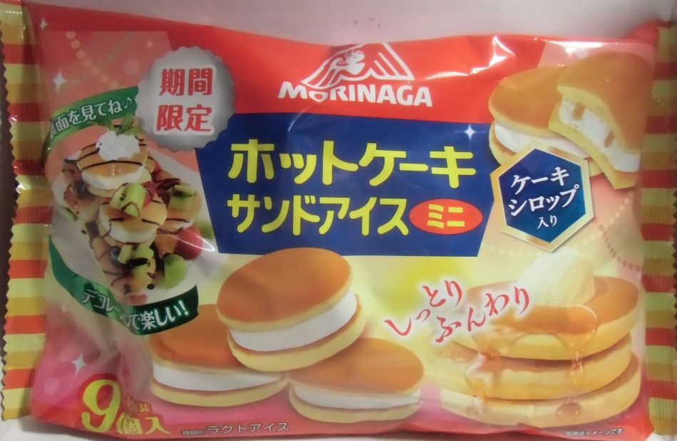 期間限定 ホットケーキサンドアイス しばいつんの何でもない日記2代目