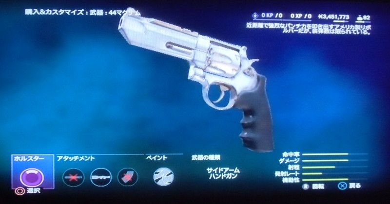 ファークライ4プレイ日記5 Act3 そしてクリアーしました しばいつんの何でもない日記2代目
