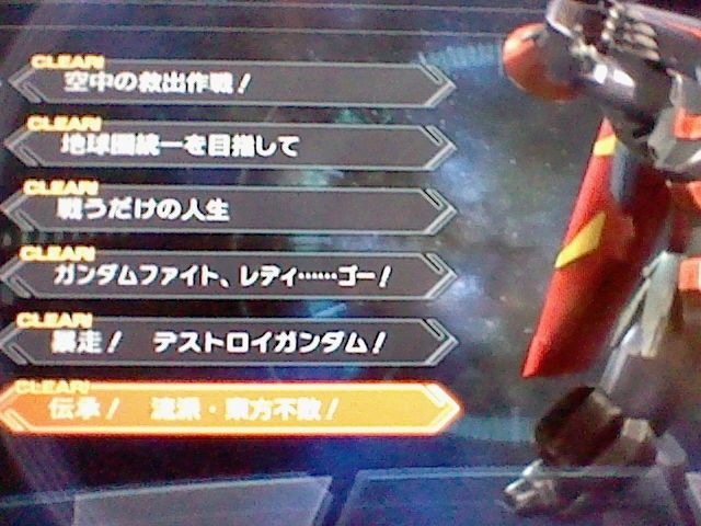 真ガンダム無双プレイ日記2 しばいつんの何でもない日記2代目