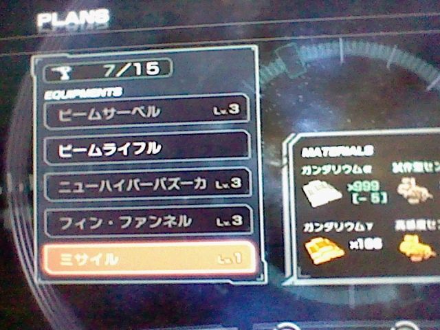 真ガンダム無双プレイ日記2 しばいつんの何でもない日記2代目