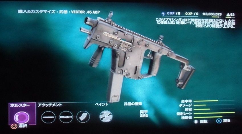 ファークライ4プレイ日記5「ACT3」、そしてクリアーしました