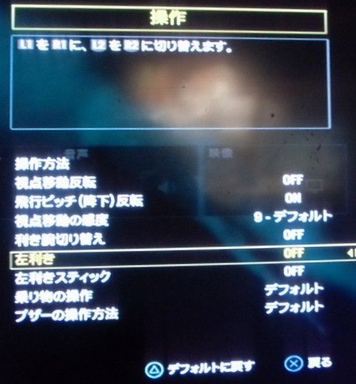 ファークライ4プレイ日記2 Act1 まで しばいつんの何でもない日記2代目 ファークライ4プレイ日記2 Act1 まで しばいつんの何でもない日記2代目