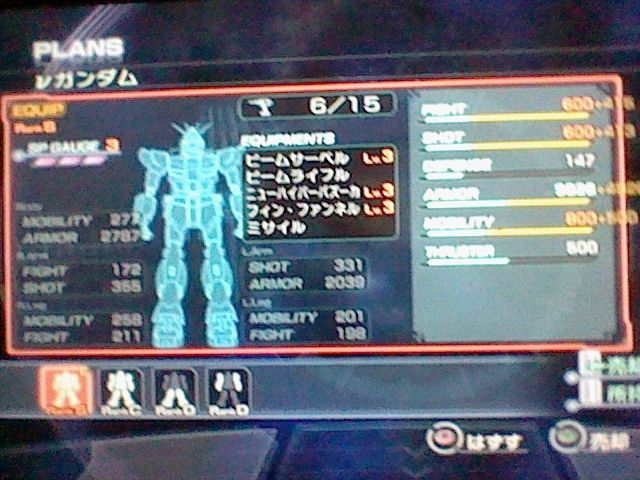 真ガンダム無双プレイ日記2 しばいつんの何でもない日記2代目