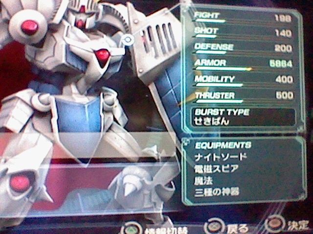 真ガンダム無双プレイ日記3 しばいつんの何でもない日記2代目 真ガンダム無双プレイ日記3 しばいつんの何でもない日記2代目
