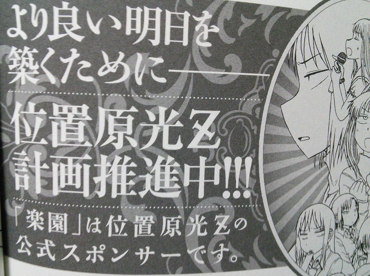 その他の漫画 まんが まんが まんが その他の漫画 まんが まんが まんが