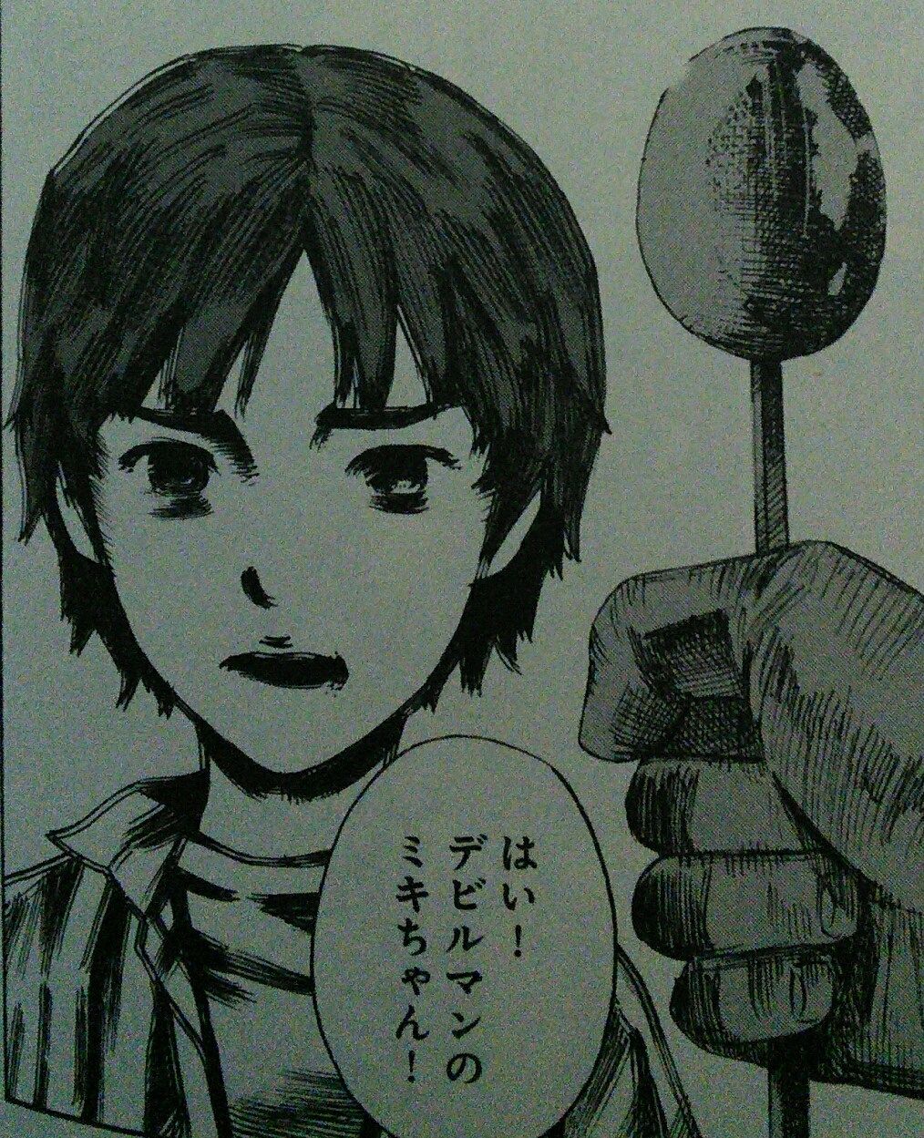 まんが まんが まんが まんが まんが まんが