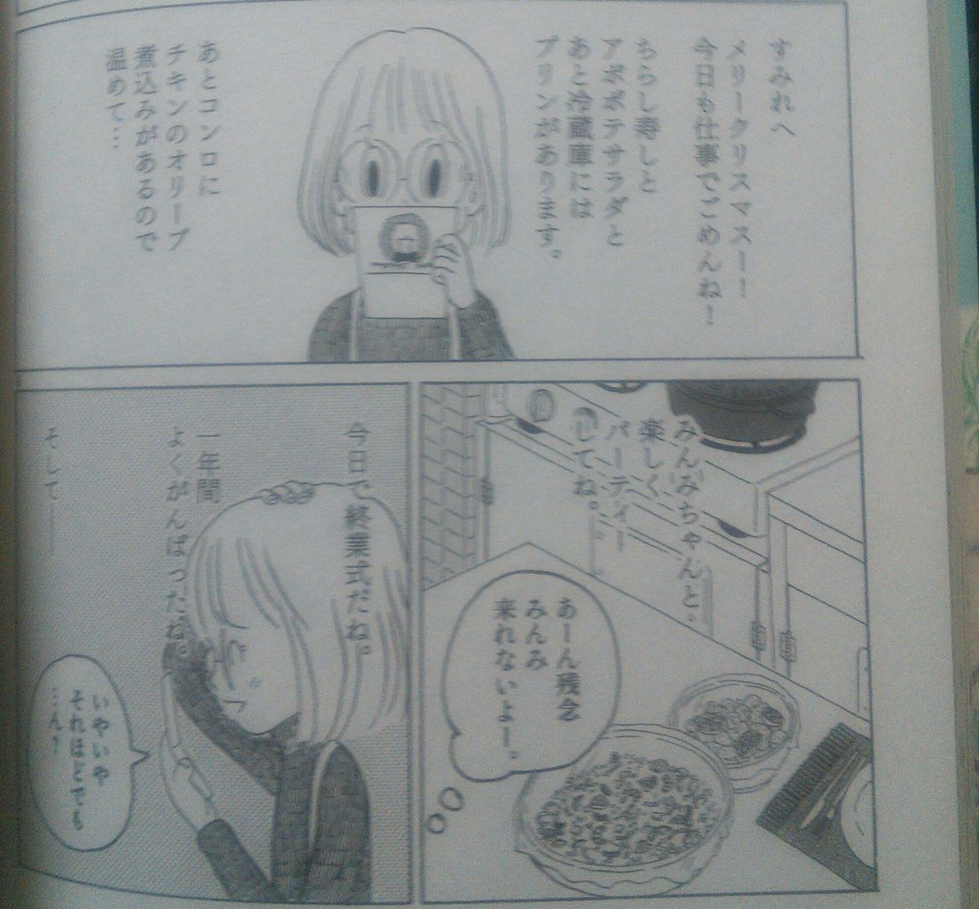 青年誌系漫画 まんが まんが まんが