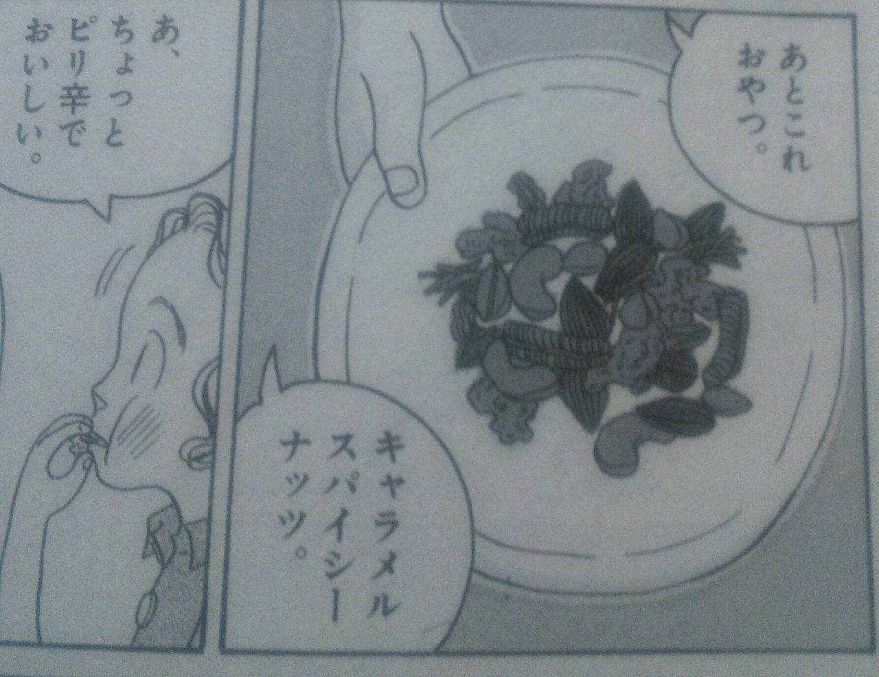 青年誌系漫画 まんが まんが まんが 青年誌系漫画 まんが まんが まんが