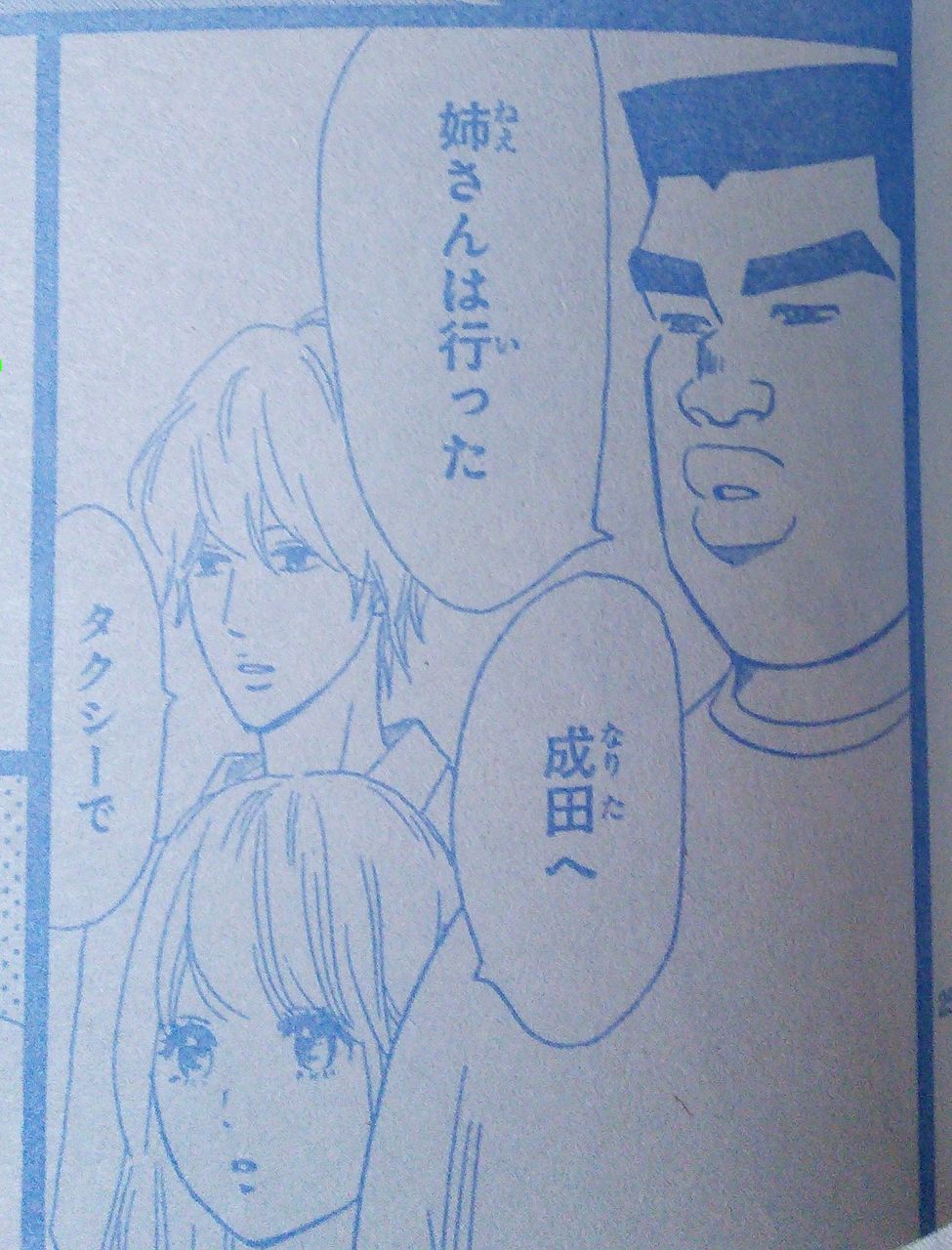 毎日が2月 別冊マーガレット 15年1月号 ネタバレ 感想 まんが まんが まんが