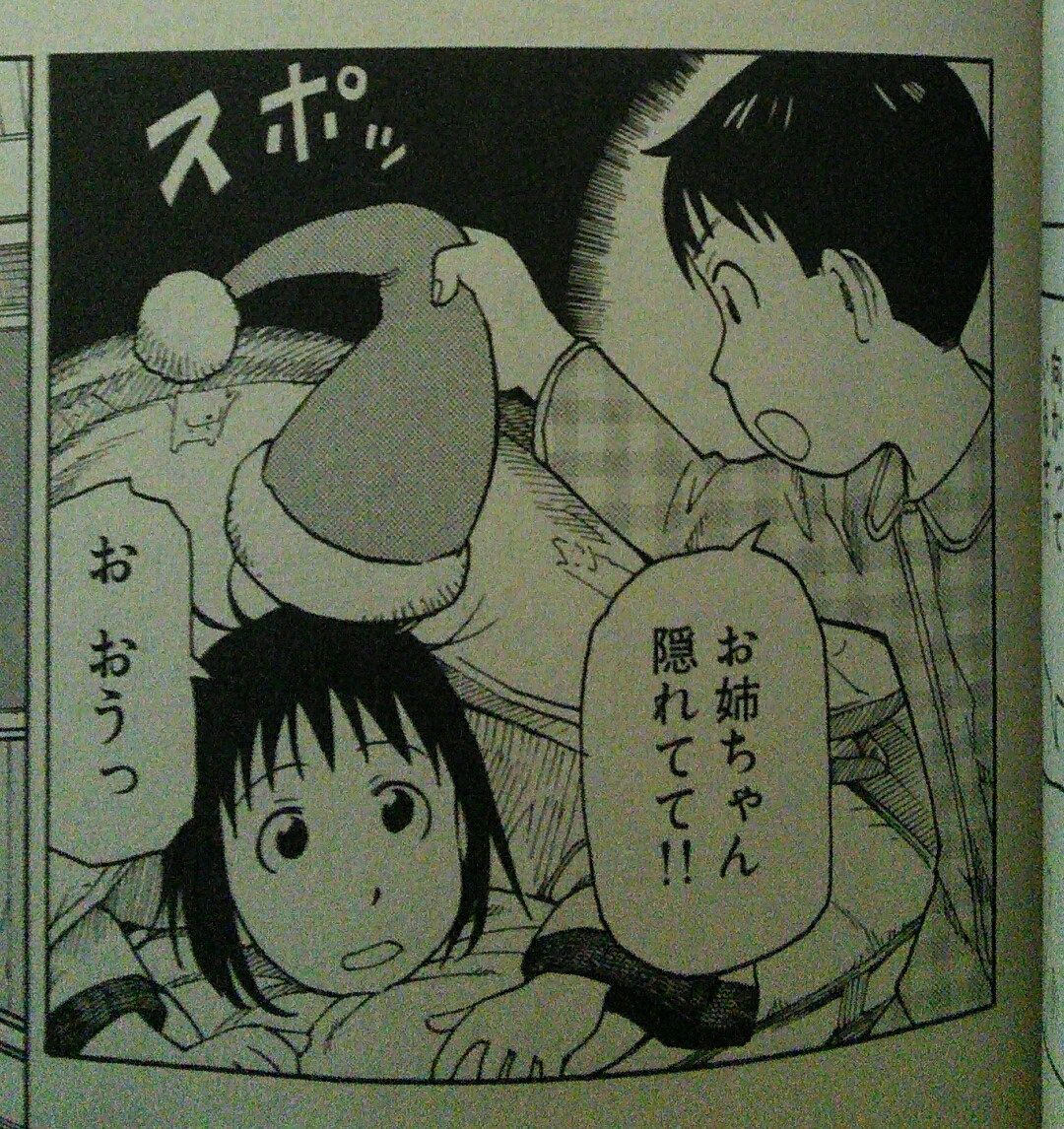 まんが まんが まんが まんが まんが まんが