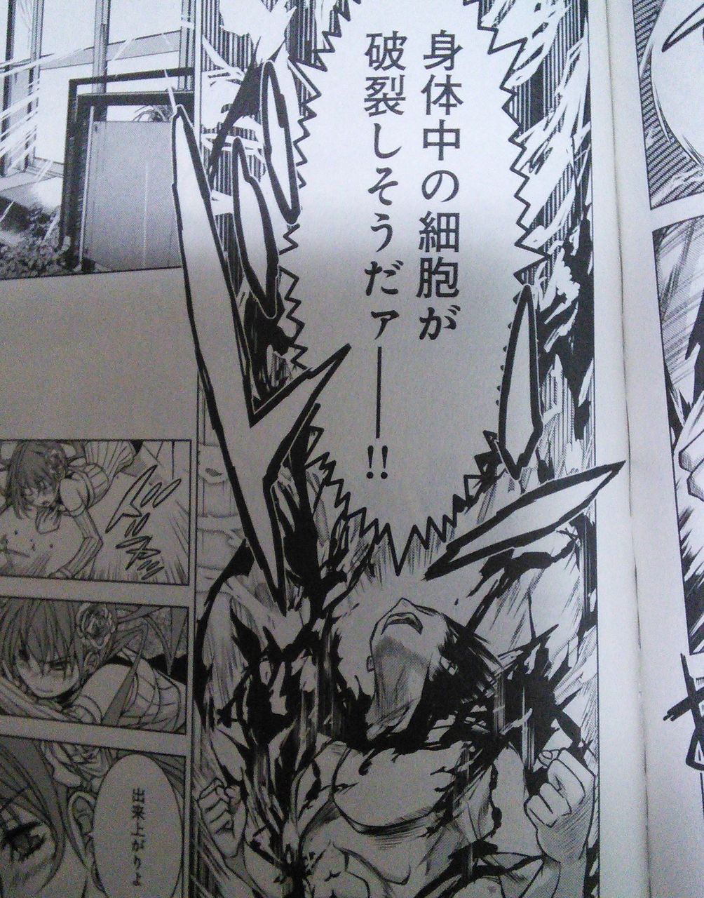 その他の漫画 まんが まんが まんが その他の漫画 まんが まんが まんが