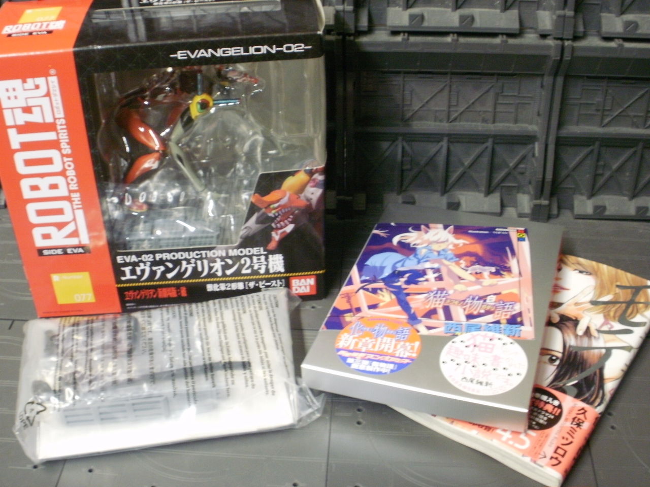 今日の買い物とか 銀河のアトミック 今日の買い物とか 銀河のアトミック