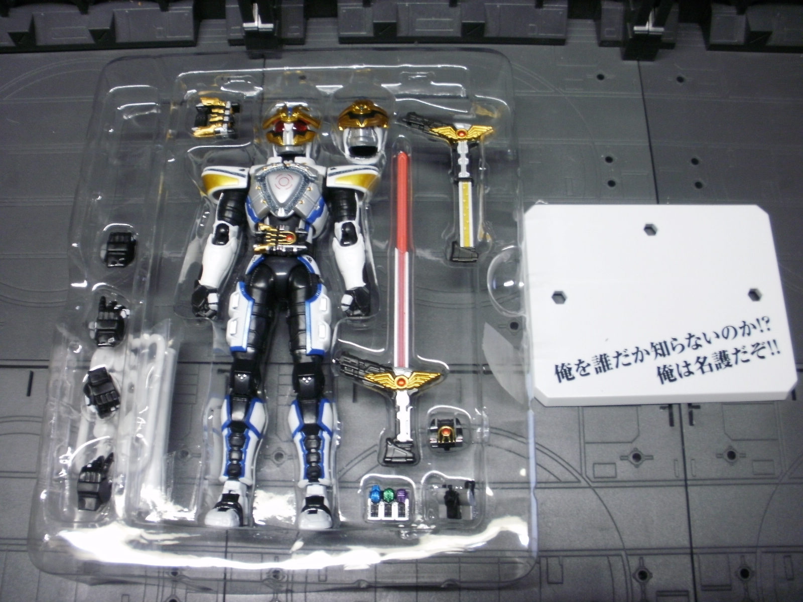 S H フィギュアーツ 仮面ライダー イクサ 銀河のアトミック