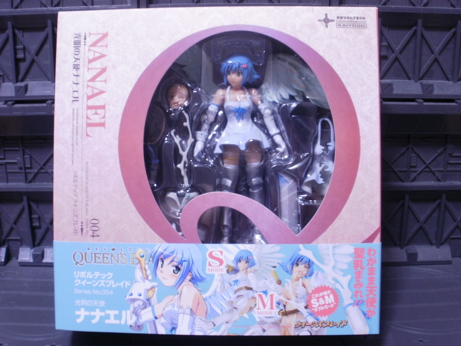 リボルテック クイーンズブレイド ナナエル 銀河のアトミック