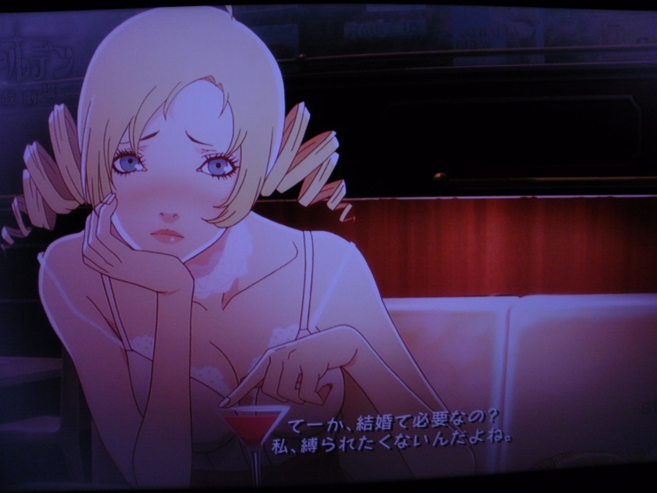 Ps3 キャサリン クリア 銀河のアトミック Ps3 キャサリン クリア 銀河のアトミック