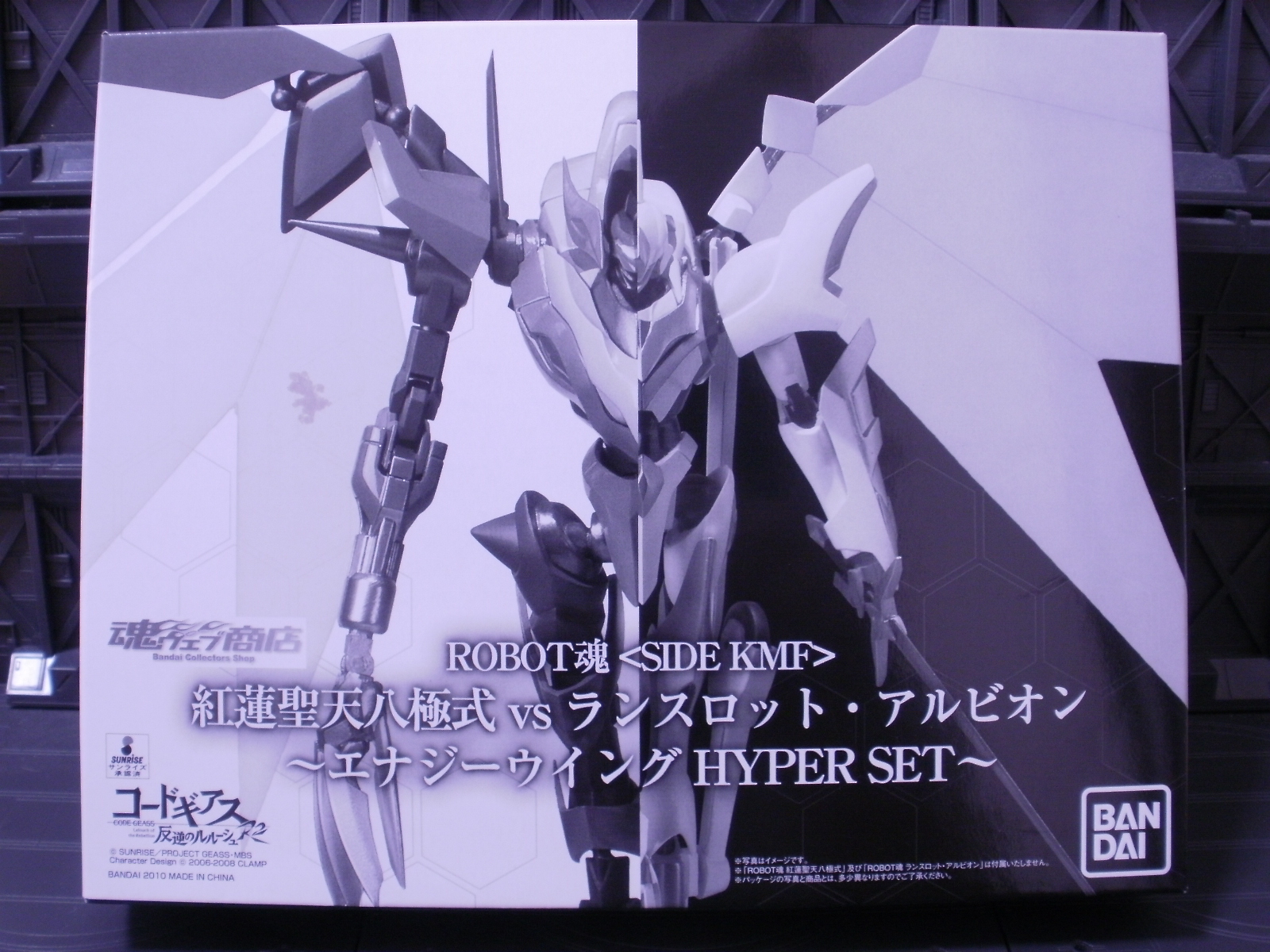 魂ウェブ限定 Robot魂 紅蓮聖天八極式vsランスロット アルビオン エナジーウイング Hyper Set 銀河のアトミック