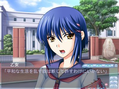 乙女の美学 ゴリの家