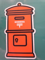 �����ǥ�����͹�ض�1