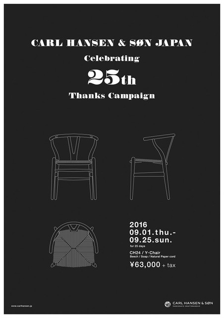 FB_25th poster縦_600x849