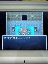 �ѥѥ��κǸ�