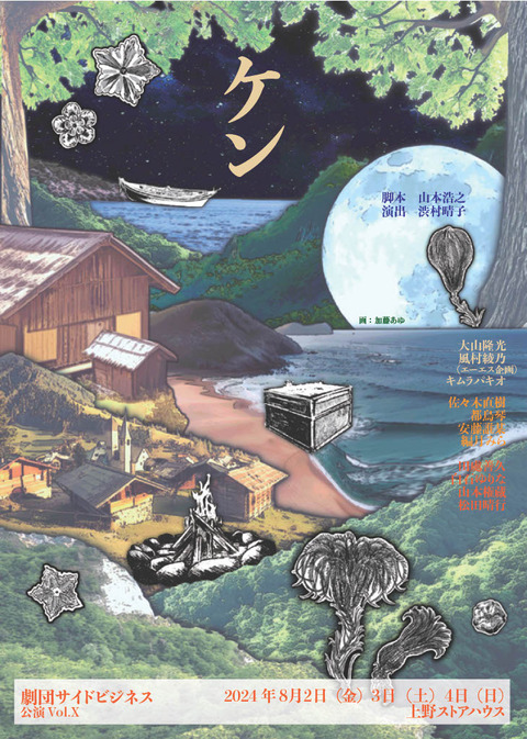 1720438018098-f497dbc3-8709-4a29-b0a6-f6653a02cdee_1