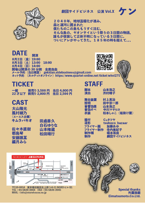 1720389275135-040e978a-96fa-436a-ae21-728c4cd51b90_1