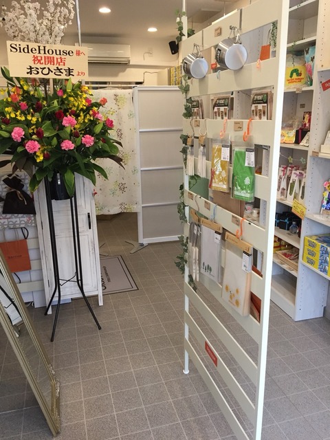 店舗写真_180321_0045
