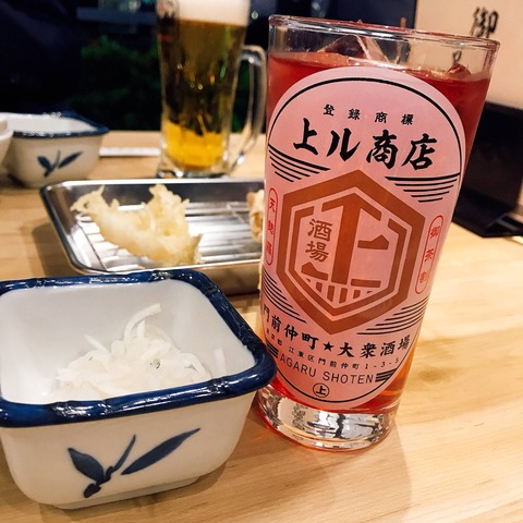 timeline_20181130_152244