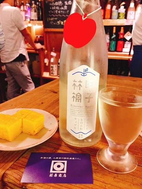 timeline_20181019_141202