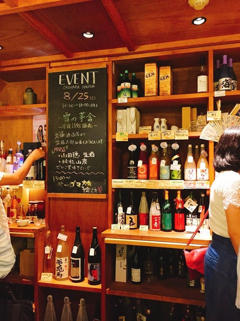 timeline_20181019_141153