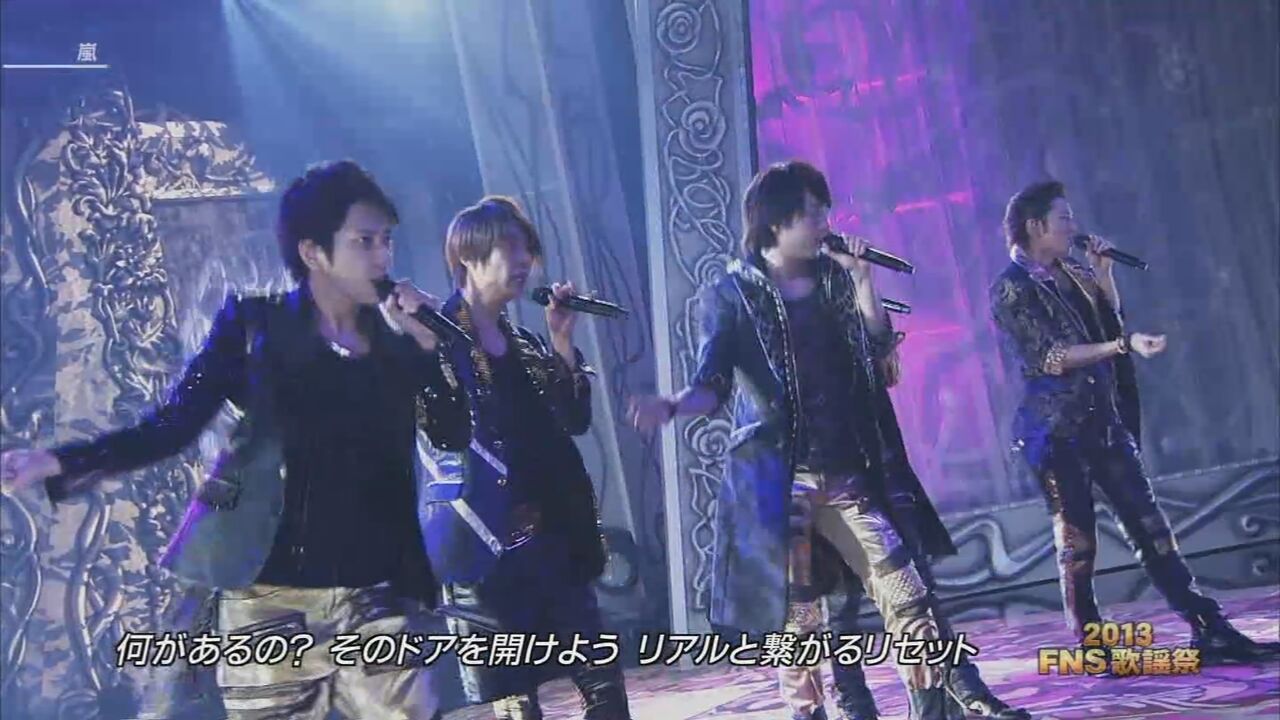 Fns歌謡祭 嵐 衣装の 秘密 に感動 これはびっくり 新鮮とれたてニュース