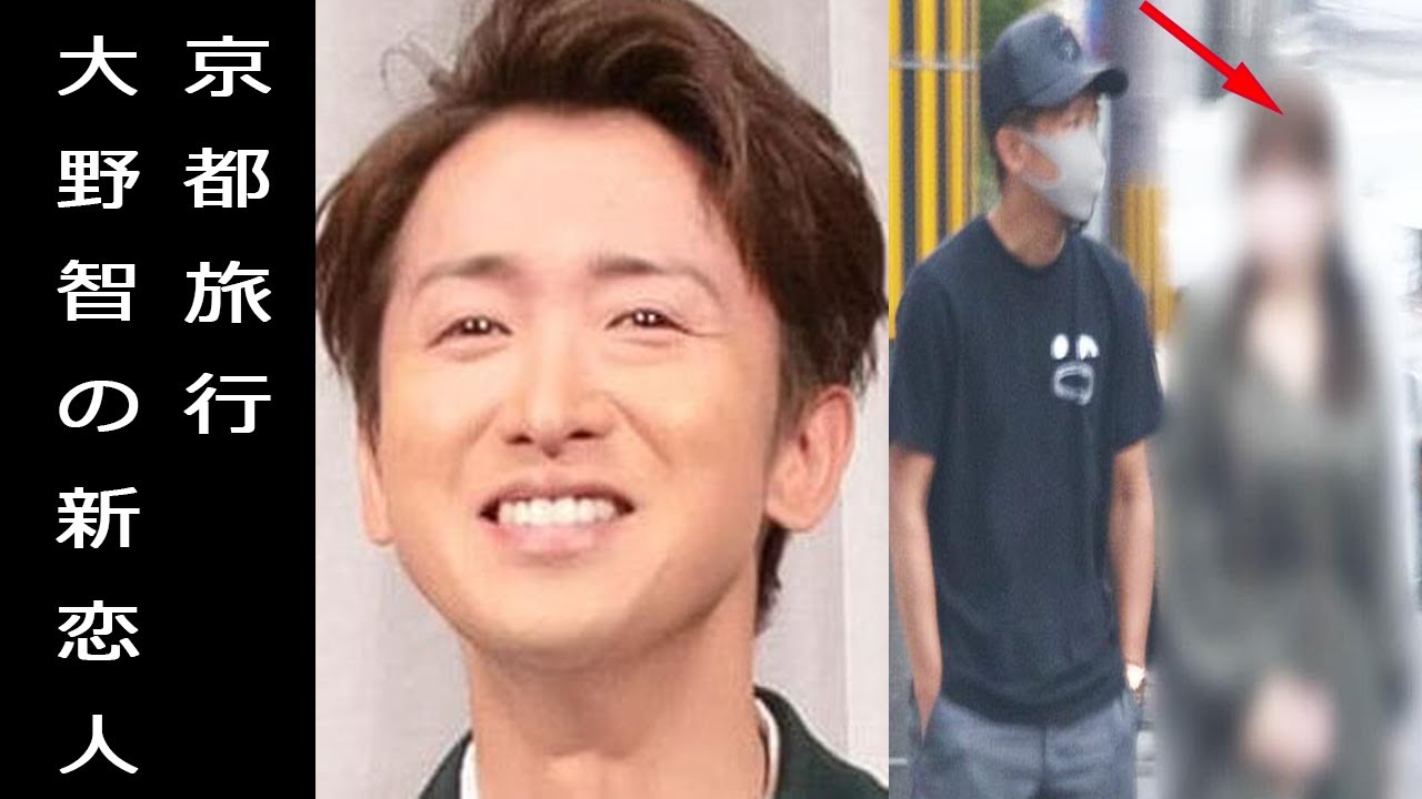 嵐 大野智が新恋人と訪れた青春の地で どうしても会いたかった 京都の姉 新鮮とれたてニュース 嵐 大野智が新恋人と訪れた青春の地で どうしても会いたかった 京都の姉 新鮮とれたてニュース