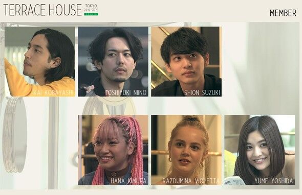 テラスハウス 東京編 第38話ーー快の厄日がもたらした テラハ史上類を見ない 修羅場 新鮮とれたてニュース テラスハウス 東京編 第38話ーー快の厄日がもたらした テラハ史上類を見ない 修羅場 新鮮とれたてニュース