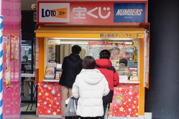 年末ジャンボ についてtwitterの反応 無題