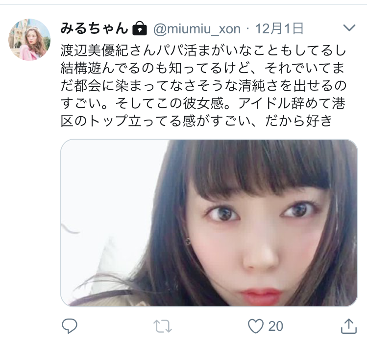 画像あり】渡辺美優紀のライブ衣装がヤバすぎるwwwww : のっき 画像あり】渡辺美優紀のライブ衣装がヤバすぎるwwwww : のっき